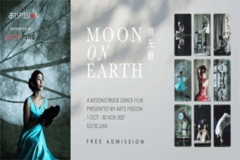 Moon On Earth 《照无眠》