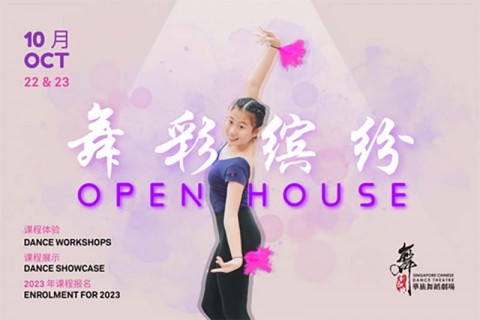 Singapore Chinese Dance Theatre Open House 2022