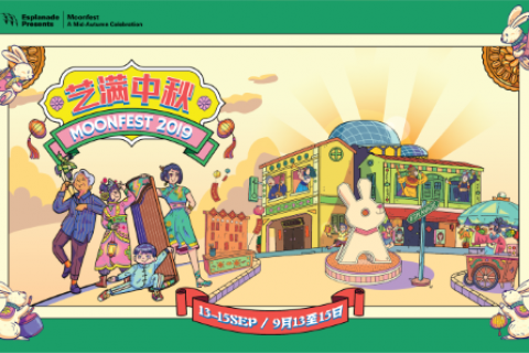 Esplanade Presents Moonfest – A Mid-Autumn Celebration 2019 