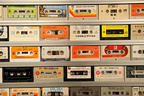 Sound Garden
