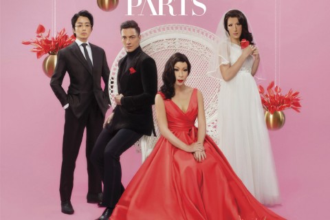 Michael Chiang's Private Parts