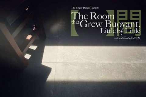The Room that Grew Buoyant, Little by Little [ ]間