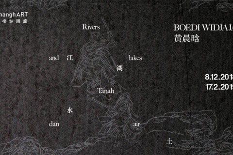 Boedi Widjaja: Rivers and lakes Tanah dan air - Opening