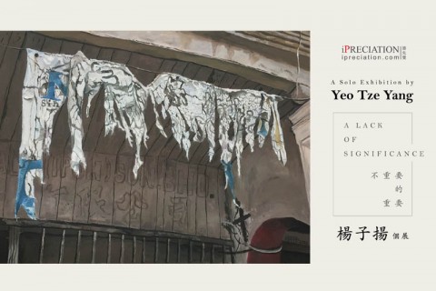A Lack of Significance 不重要的重要 - A Solo Exhibition by Yeo Tze Yang 楊子揚