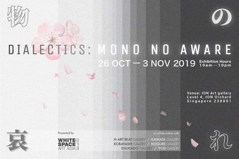 Dialectics: Mono No Aware 物の哀れ