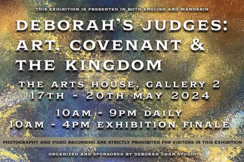 Deborah's Judges: Art, Covenant & The Kingdom