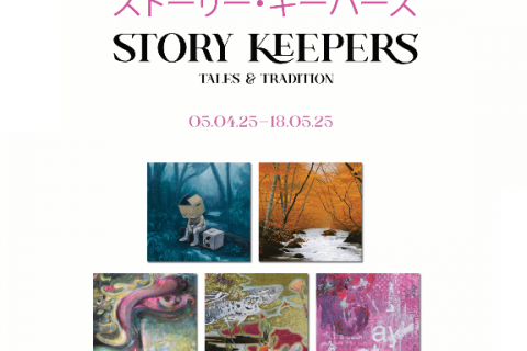 Story Keepers: Tales and Traditions