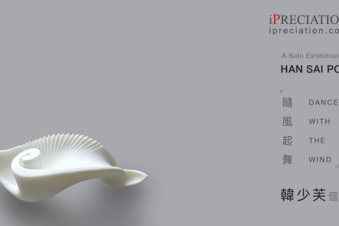 Dance with the Wind 隨風起舞 – A Solo Exhibition by Han Sai Por