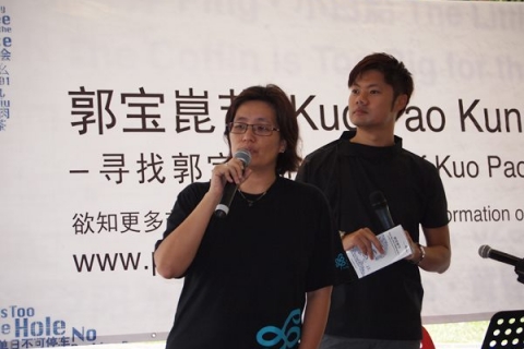 承先启后的郭宝崑节