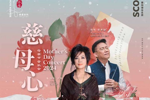 Mother's Day Concert 2024