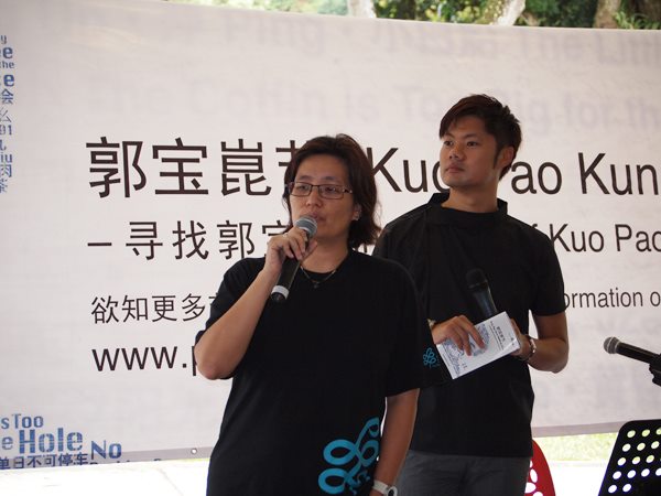 kuo pao kun festival media conference 1