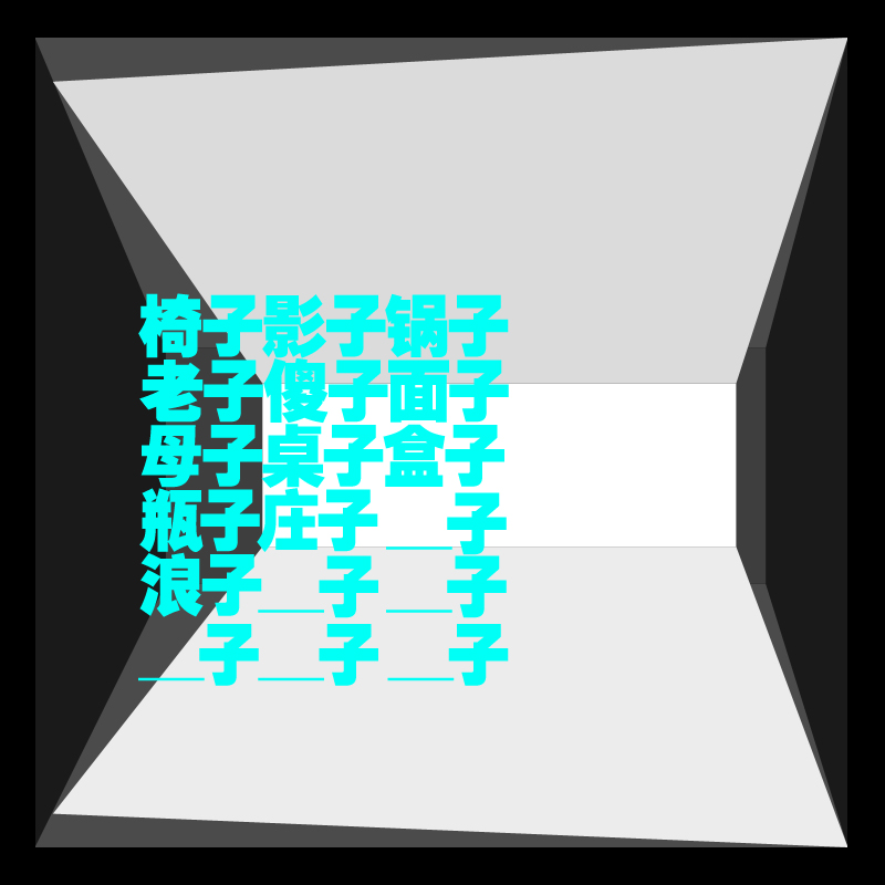 review wanderer seeker a trek around my room