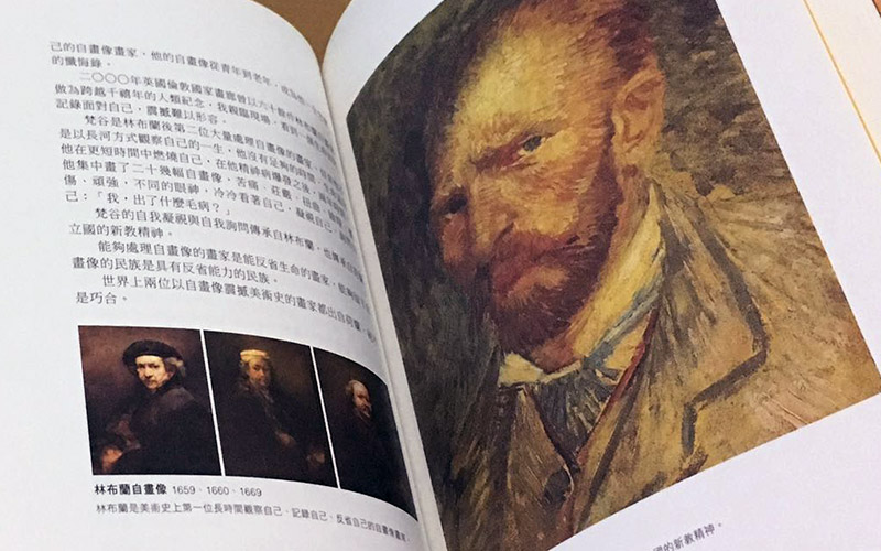 0 20170717 bookreview van gogh rediscovered 2