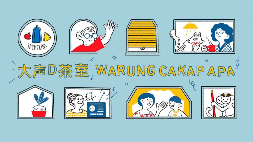 0 20200603 lets connect the circuit interview with creators of da sheng d cha shi warung cakap apa 01