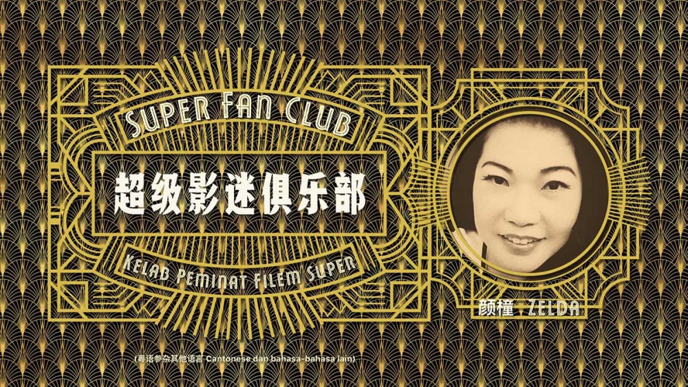 0 20200603 lets connect the circuit interview with creators of da sheng d cha shi warung cakap apa 02