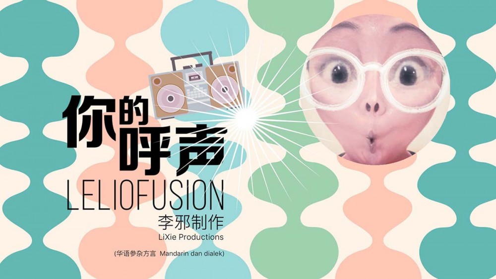 0 20200603 lets connect the circuit interview with creators of da sheng d cha shi warung cakap apa 06