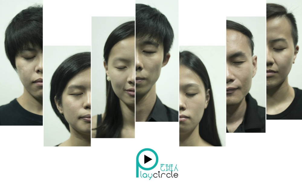 spotlight series introducing playcircle 1