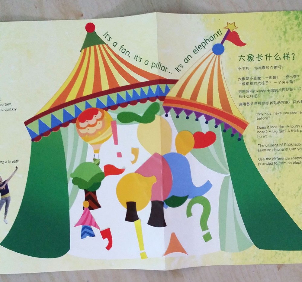 11 20170812 review the wee question mark and the nameless a family musical 8