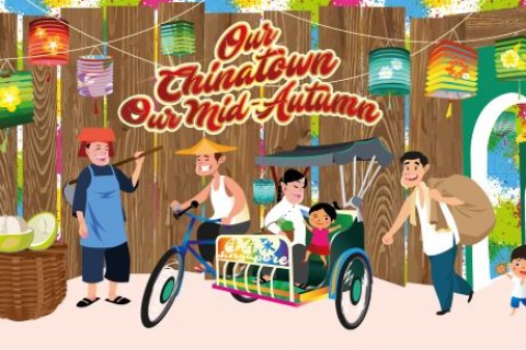  Chinatown Mid-Autumn Festival 2018 Official Light-up and Opening Ceremony Street Light-Up