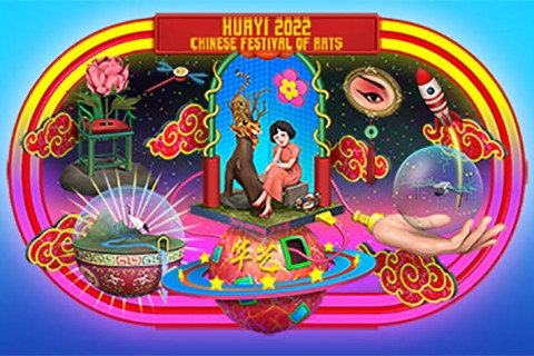 Huayi – Chinese Festival of Arts