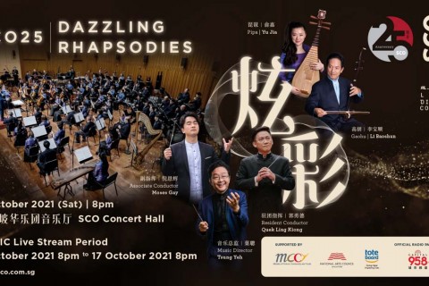 SCO25 Gala Concert - Dazzling Rhapsodies