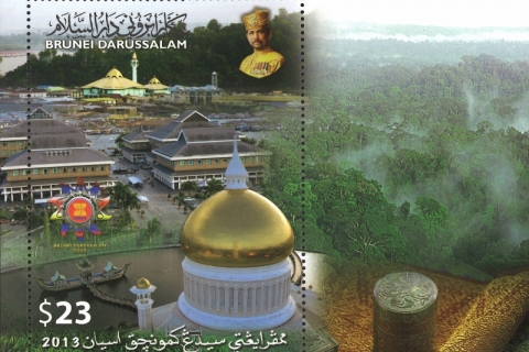 Brunei Cultural Showcase @ Singapore Philatelic Museum