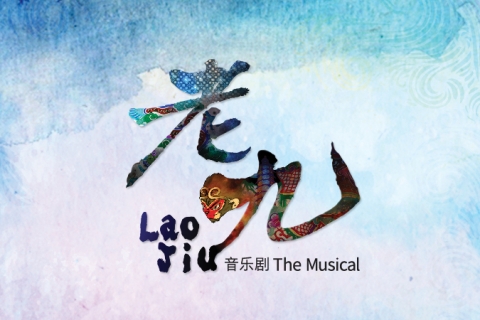 【实话实说系列 Dialogue Series】梦想：实现？现实? Chasing the Dream: Is there a Reality Check?
