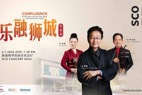 CONFLUENCE: SCO China Concert Tour 2024 Homecoming Concert