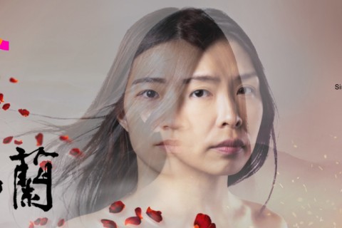 Hua Mu Lan