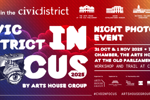 Civic District in Focus 2025  