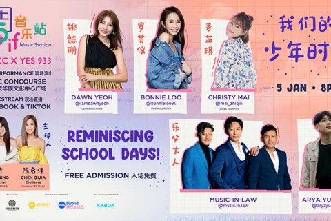 TGIF Music Station 周5音乐站：Reminiscing School Days! 我的少年时光