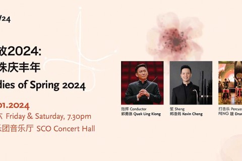 Rhapsodies of Spring 2024
