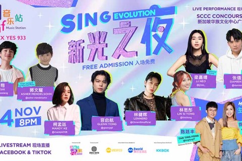 TGIF Music Station 周5音乐站