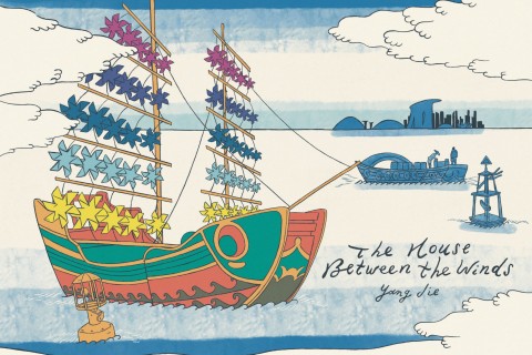The House Between The Winds