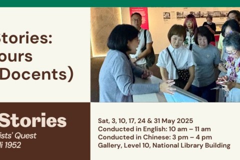Untold Stories Public Tours