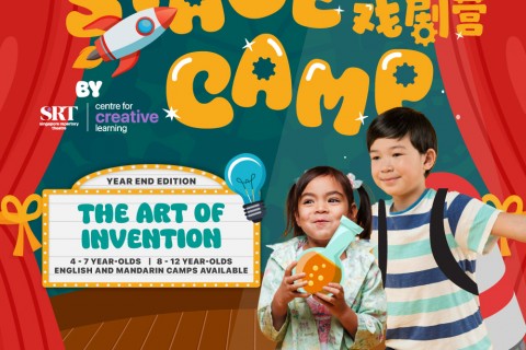 Year End Stage Camp by SRT Centre for Creative Learning