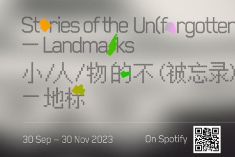 Stories of the Un(forgotten) - Landmarks