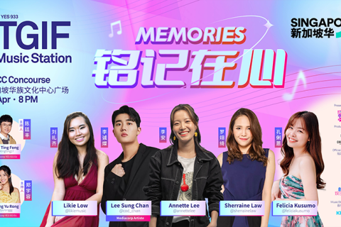 TGIF Music Station 周5音乐站: Memories 铭记在心