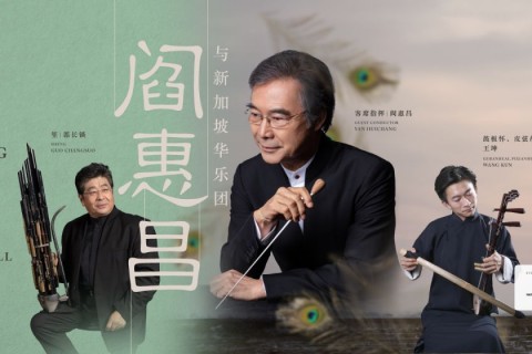 Yan Huichang and SCO