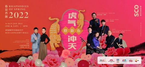 Rhapsodies of Spring 2022