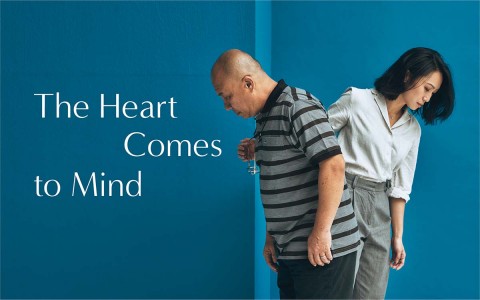 The Heart Comes to Mind