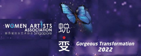Gorgeous Transformation Art Exhibition 2022