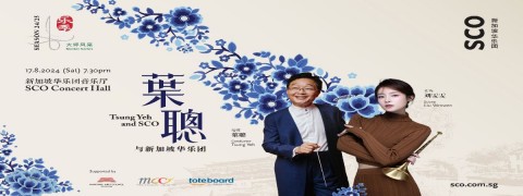 Tsung Yeh and SCO