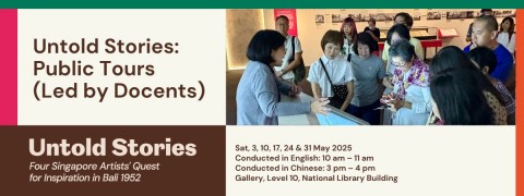Untold Stories Public Tours