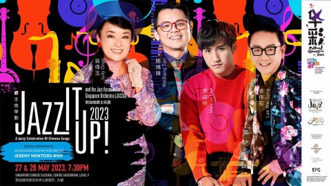 Jazz It Up! A Jazzy Celebration of Chinese Songs (Cultural Extravaganza 2023)