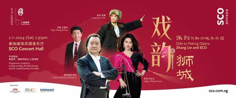 Ode to Peking Opera: Zhang Lie and SCO