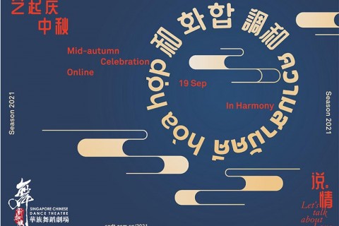 Mid-Autumn Celebration Online 2021