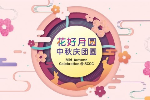 Mid-Autumn Celebration @ SCCC 