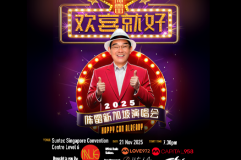 Chen Lei Singapore Concert 2025