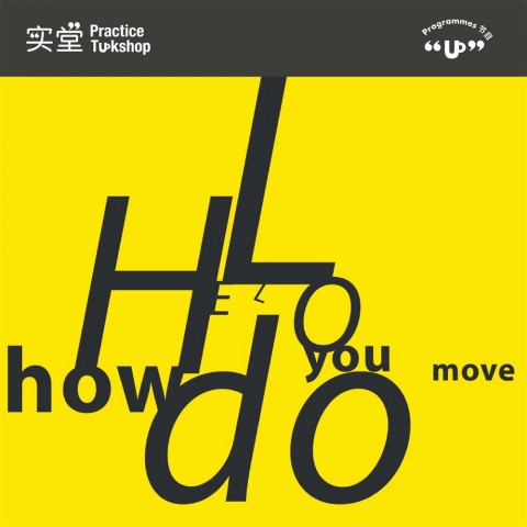 Practice Tuckshop Incubation - Hello, How Do You Move?